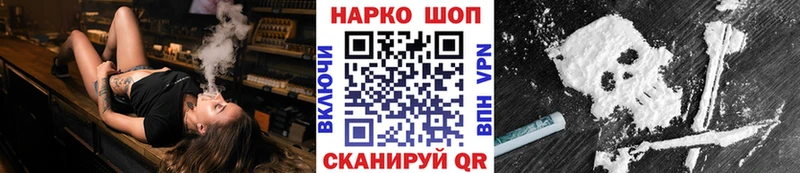Все наркотики Воркута Кетамин  Кокаин  СК  МАРИХУАНА  Мефедрон  Гашиш  Амфетамин 