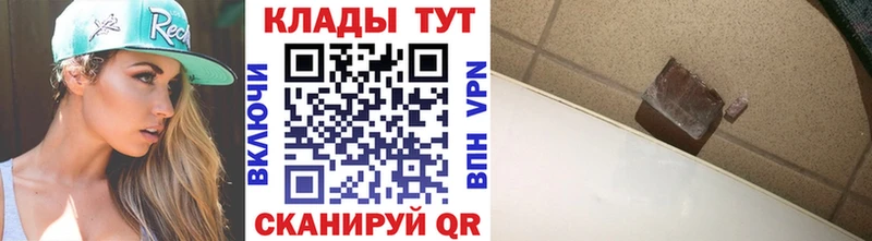 Гашиш Воркута