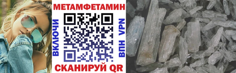 blacksprut как войти Воркута АМФЕТАМИН VHQ