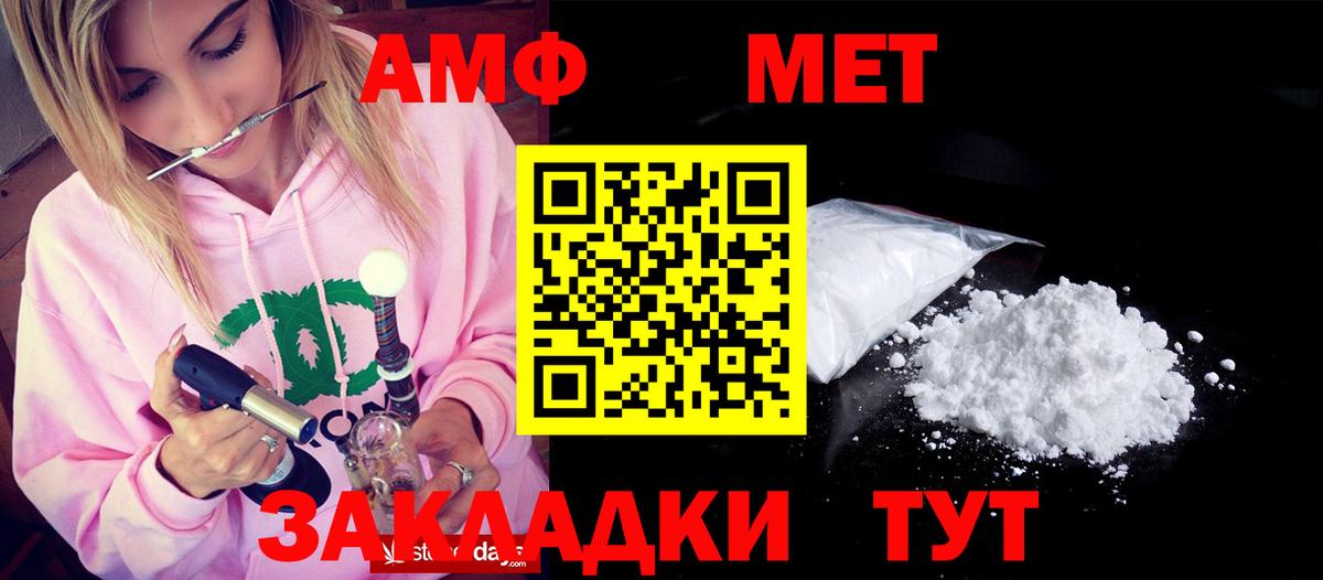 АМФЕТАМИН кристаллы  Лсд 25  Вход с VPN  Канабис  Меф МЯУ МЯУ кристаллы  ГАШ  Воркута  Марихуана  COCAIN  Экстази 