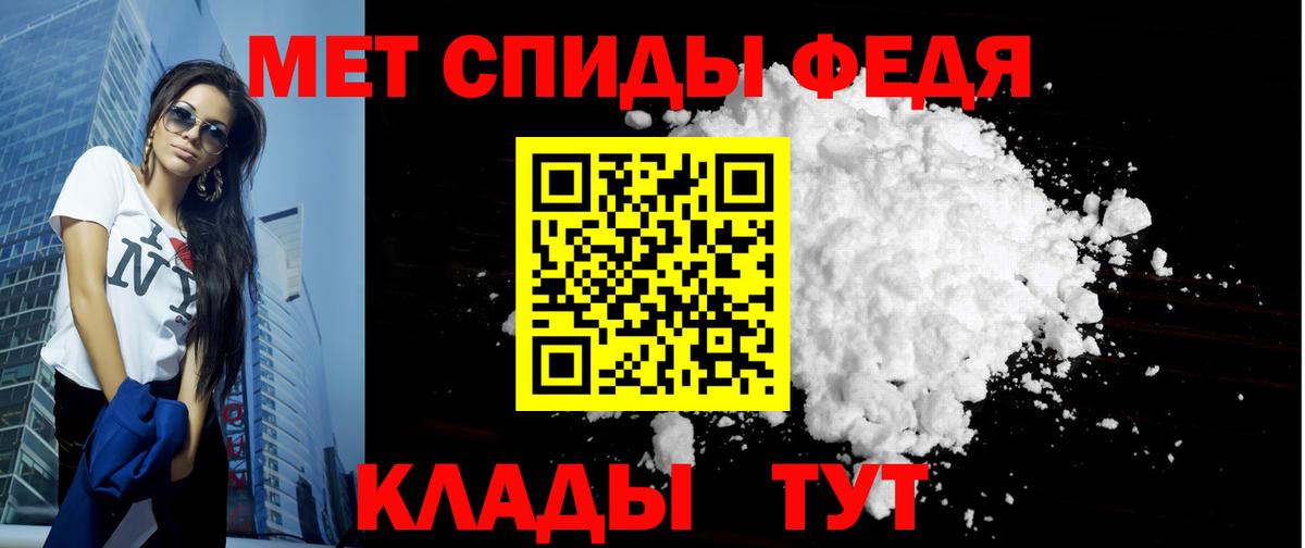 Amphetamine VHQ Воркута