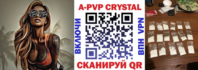 Alpha-PVP VHQ  Воркута 