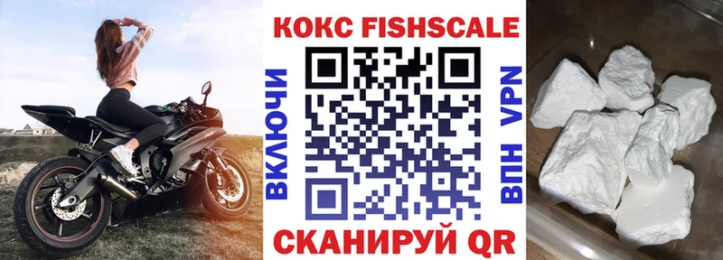 продажа наркотиков  Воркута  COCAIN VHQ 