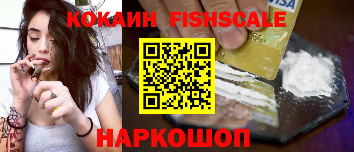 COCAIN 97%  Cocaine Columbia  Воркута  Вход с VPN 