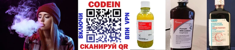 kraken онион  Воркута  Codein напиток Lean (лин) 