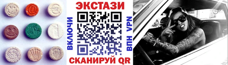 Экстази таблы Воркута