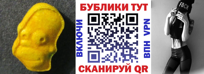 ЭКСТАЗИ VHQ  Воркута 