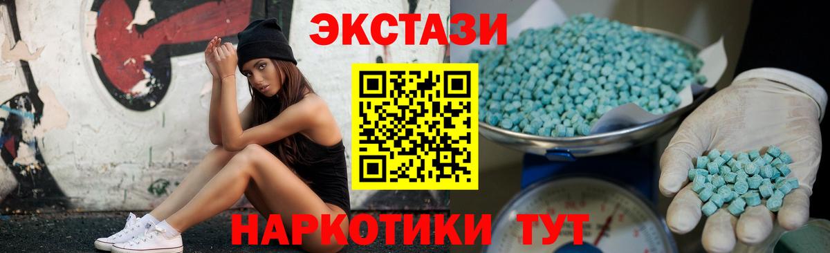 Экстази louis Vuitton  Вход с VPN  где можно купить наркотик  Экстази Punisher  Воркута  ЭКСТАЗИ 
