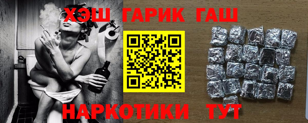 Гашиш убойный Воркута