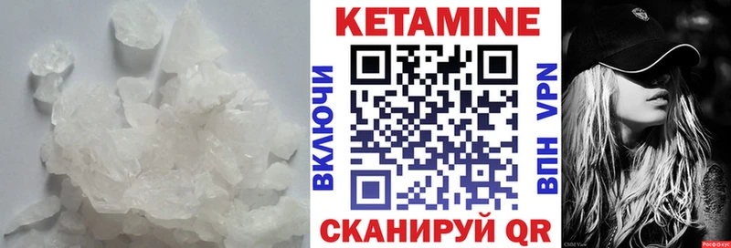цены   Воркута  Кетамин ketamine 