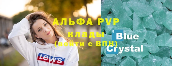 MESCALINE Волосово