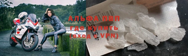 ALPHA PVP Видное