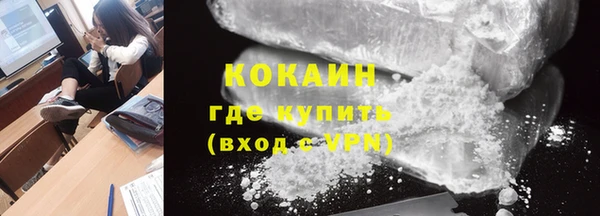 стафф Волоколамск
