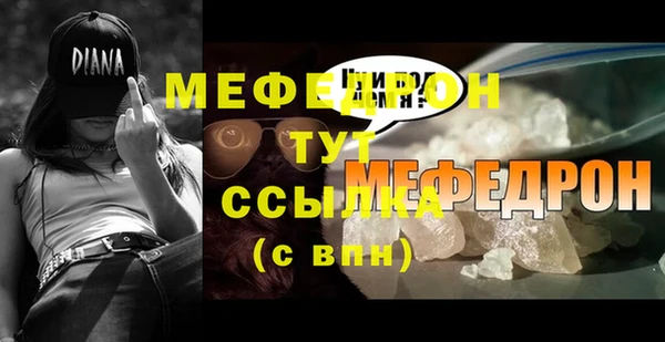 MESCALINE Волосово