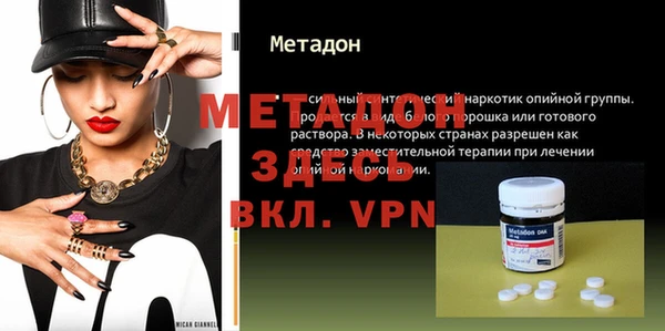 герыч Володарск