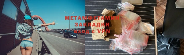 герыч Володарск