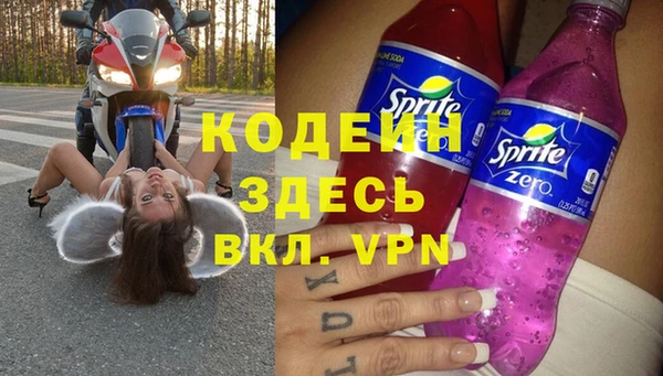 MESCALINE Волосово