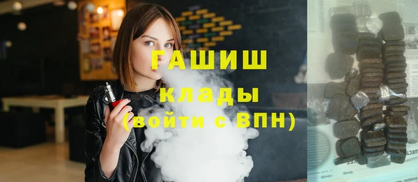 герыч Володарск