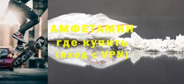 герыч Володарск
