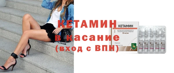 герыч Володарск