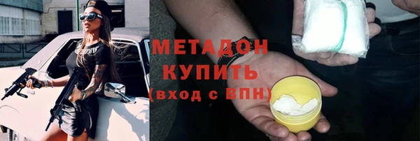 стафф Волоколамск