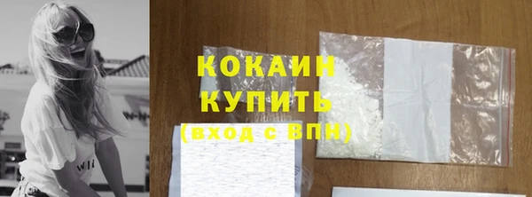 герыч Володарск