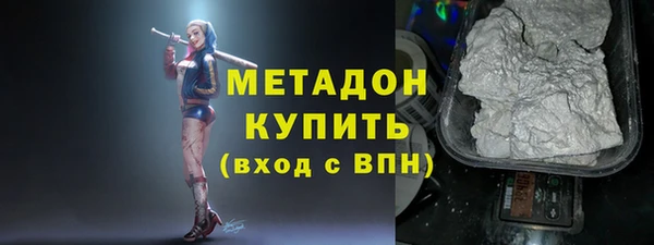 стафф Волоколамск