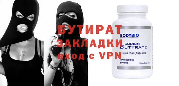 стафф Волоколамск