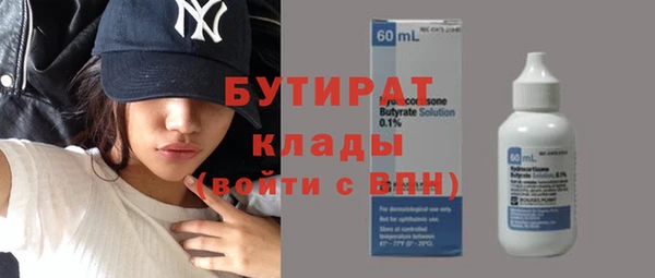 MESCALINE Волосово
