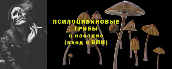 MESCALINE Волосово