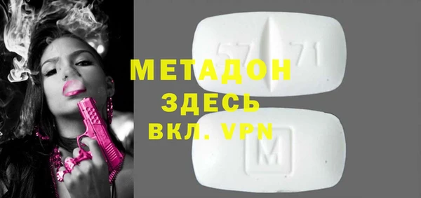 MESCALINE Волосово