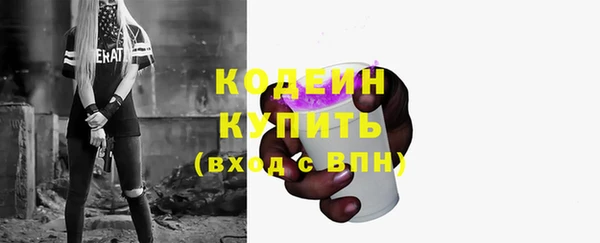 MESCALINE Волосово