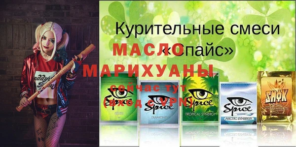 герыч Володарск
