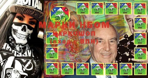 MESCALINE Волосово
