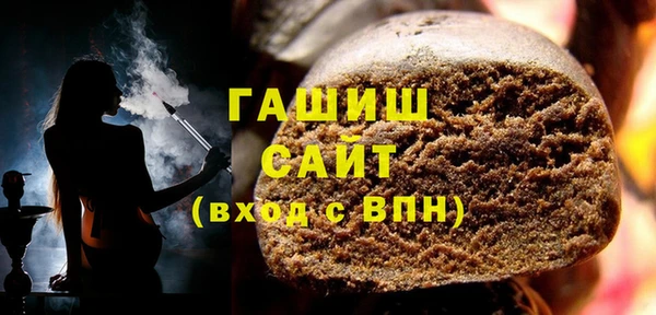 стафф Волоколамск