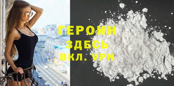 герыч Володарск
