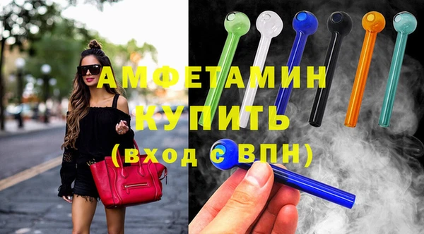 герыч Володарск