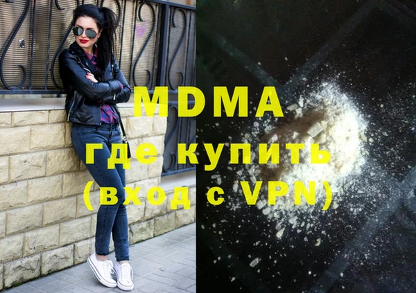 MESCALINE Волосово