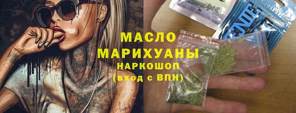 стафф Волоколамск