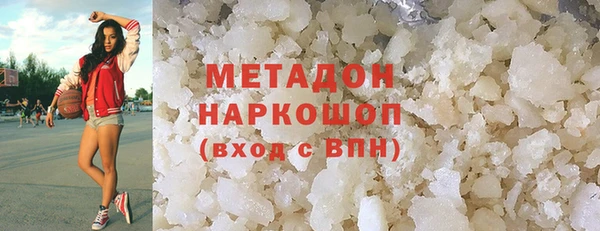 стафф Волоколамск