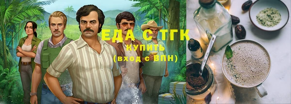 герыч Воткинск