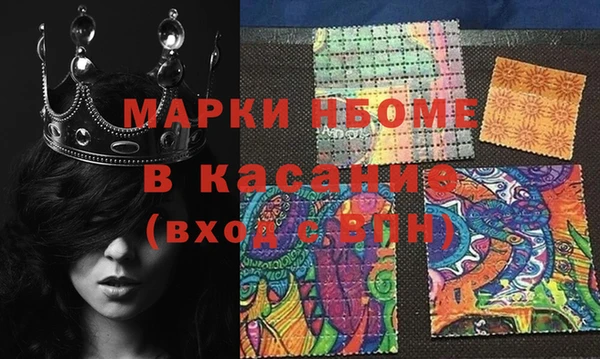 стафф Волоколамск