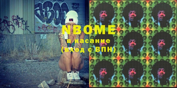 герыч Володарск