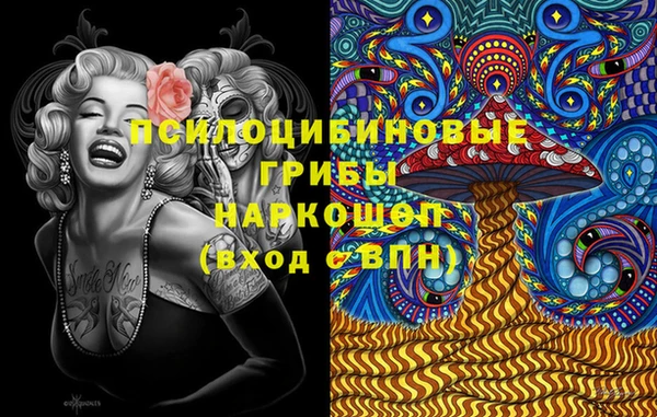 стафф Волоколамск