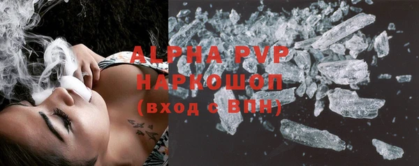 стафф Волоколамск