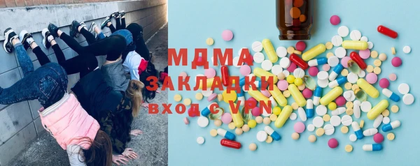 герыч Володарск