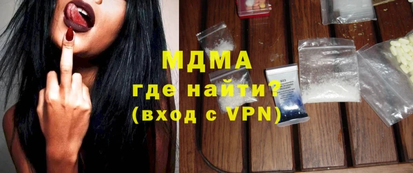 стафф Волоколамск
