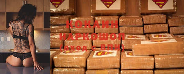 MESCALINE Волосово