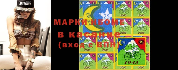 стафф Волоколамск
