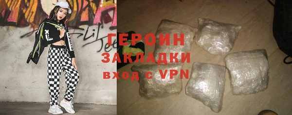 кокаин VHQ Ветлуга